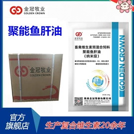 营养性添加剂;其他饲料添加;药物性添加剂