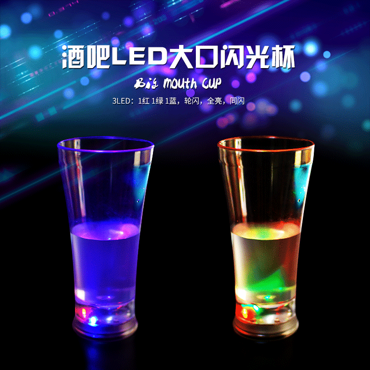 PS del fabricante barra de taza de flash transparente led taza luminosa vertiendo agua iluminará inducción colorido cambio de color taza de boca grande