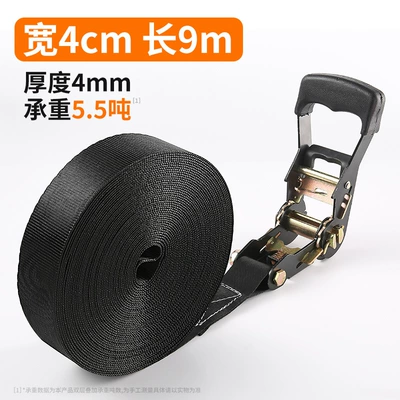 pull truck spot — Trailer rope/net/strap - 4cm-wide-black-plastic-9-meters-long-including-tensioner