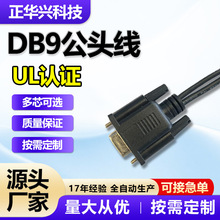 Sֱ db9ھrs232BӾֱBcom9ᘔ