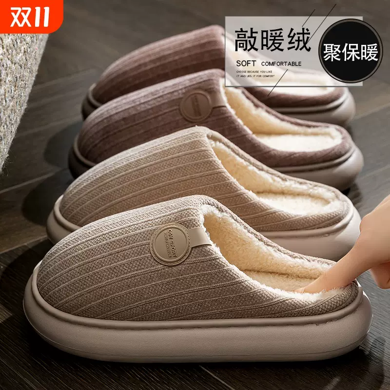 棉拖鞋男士冬季2025新款室内家居厚底踩屎感家用毛毛拖鞋男款冬天