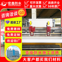 �����Ծ�ϩ�NTPO��ˮ����1.2mm 1.5mm 2.0mm H�� L��� P�