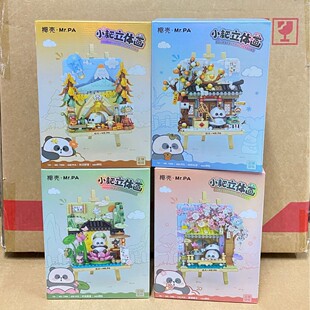 LOZ7203-6С��Ȥζ���w���≺���С�t��ͬ��[������羳���l