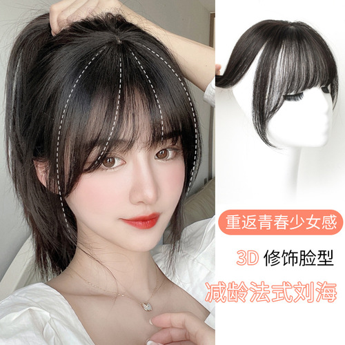 French bangs natural wig for women, head and forehead, artificial hair to cover white hair, natural air 3d fake bangs