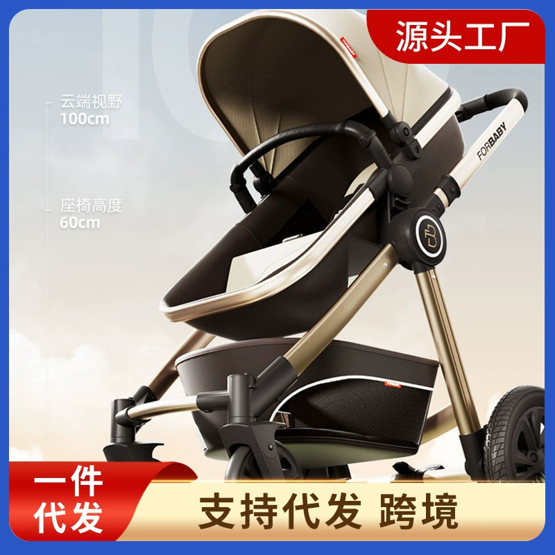 Коляска FORBABY с сиденьем, детская складная люлька для новорожденного, башня, можно сидеть и лежать, 3 года