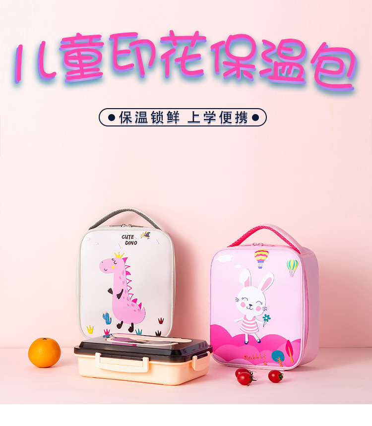 2023新款儿童卡通手提饭盒保温包 亚马逊牛津布便携PU恐龙午餐包