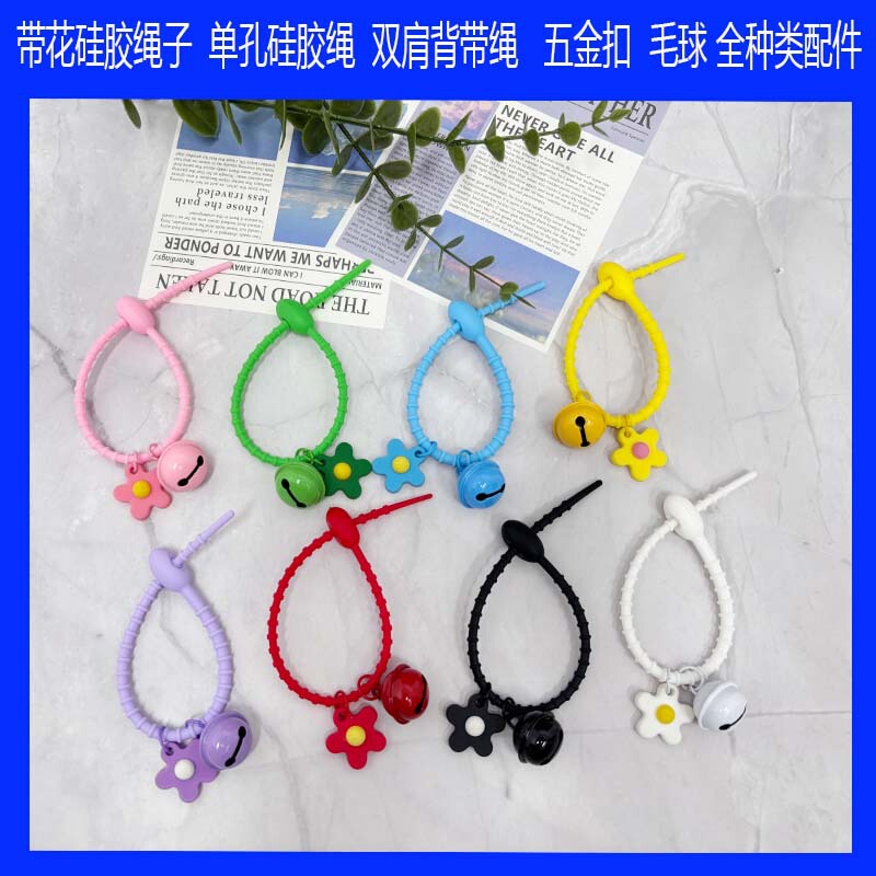 Colorful Heart-Shaped Keychain with Round Painted Spring Clip, Silicone Strap, Single Hole, Double Hole, with Flower and Bell