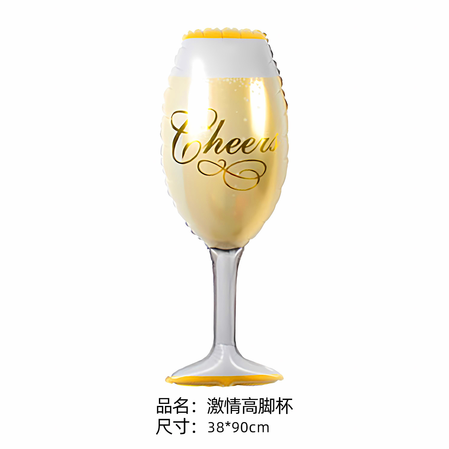 Globo de aluminio con forma de copa de vino grande, globo inflable con forma de botella de champán para cumpleaños, decoración de fiesta de bodas al por mayor