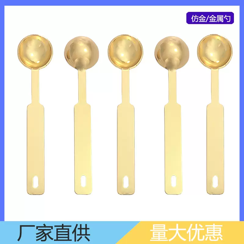 批发仿金色金属火漆勺子 火漆印章专用勺融蜡勺 火漆印章密封工具