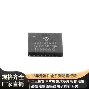 MC68882CRC20A PGA-68(26.92x26.92) Electronic component accessories and telecommunications integrated circuits