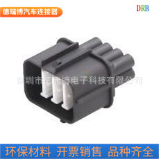 生产销售汽车连接器DJ7088-2-11