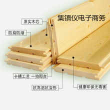 松木免漆桑拿板杉木扣板吊顶材料室内护墙板全屋装修实木板材
