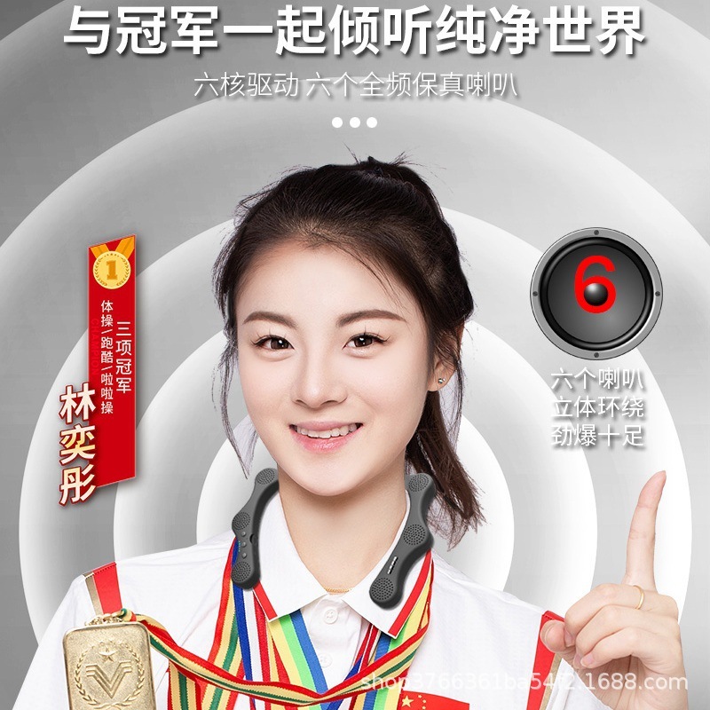 挂脖蓝牙音箱可插内存卡运动音响手机MP3音乐双功能电量显示LZ-83|undefined