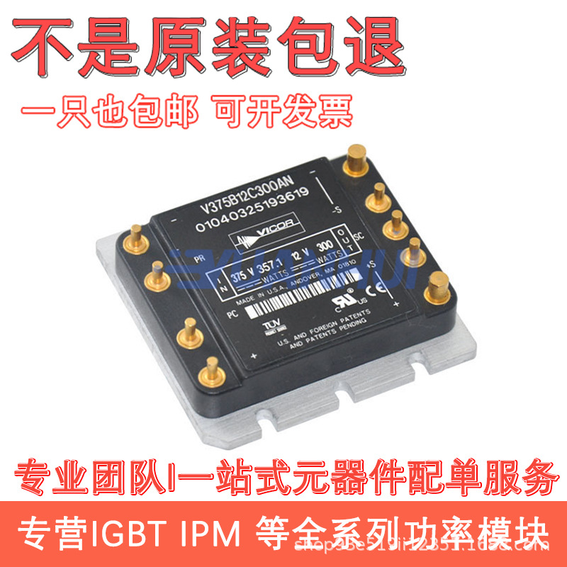 V375B12C300AN V375B28C300BL V375B12C300AN V300B24C250BL V300