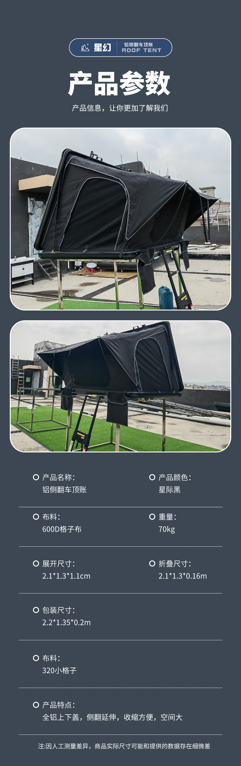 Aluminum Alloy automatic triangle roof tent quick-opening camping tent self-driving travel essential rainproof car tent