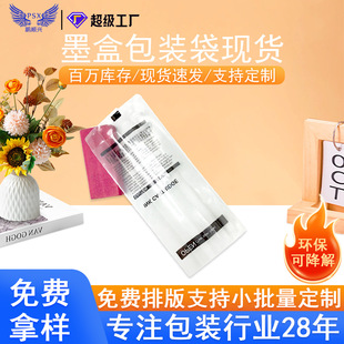 ӡˢ�ͺϷ��o늲��|ī�����ϰ��b��˽�ˬF��Ʒ��logo����ӡˢ