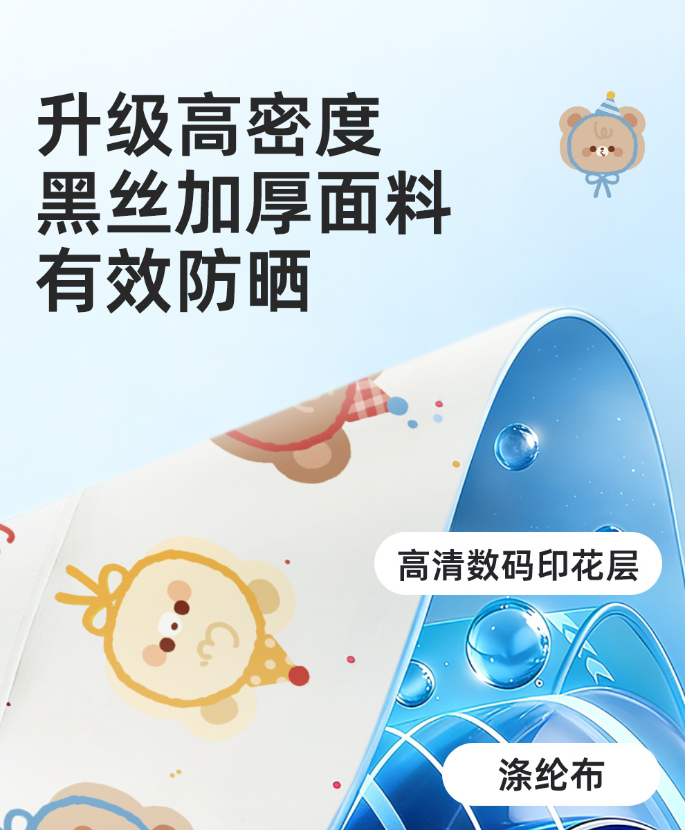 Suction cup car sunshade cartoon multifunctional sun protection and heat insulation curtain for car side windows