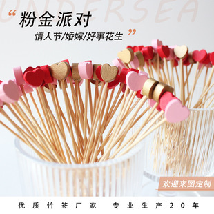 Cross-Border Valentine's Day Decoration Gold Powder Love Cocktail Sign Burger Sign Mixed Color Love Gold Love