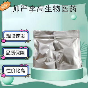 �F̪ݼ 132-16-1 ̪ݼȾ�� �߻��� 1kg25kg ��؛��ԃ