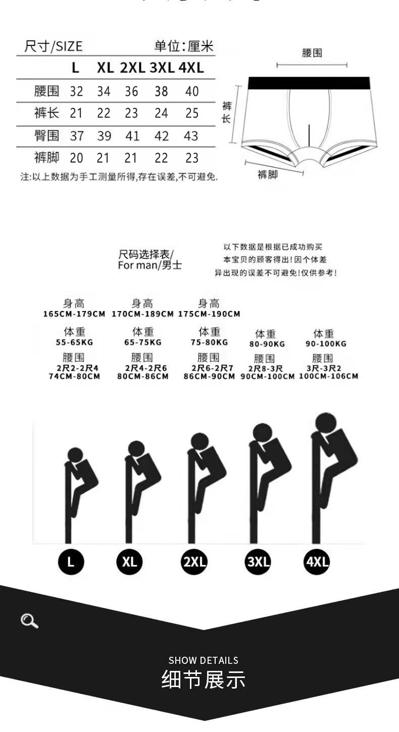 男士冰丝内裤男生男款平角裤头青年纯色透气无痕内裤外贸批发详情11