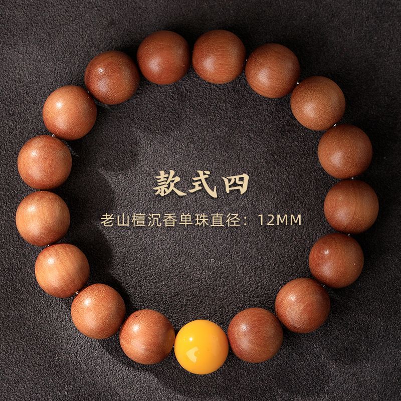 12mm 인도 라오산 백단 [스타일 4]