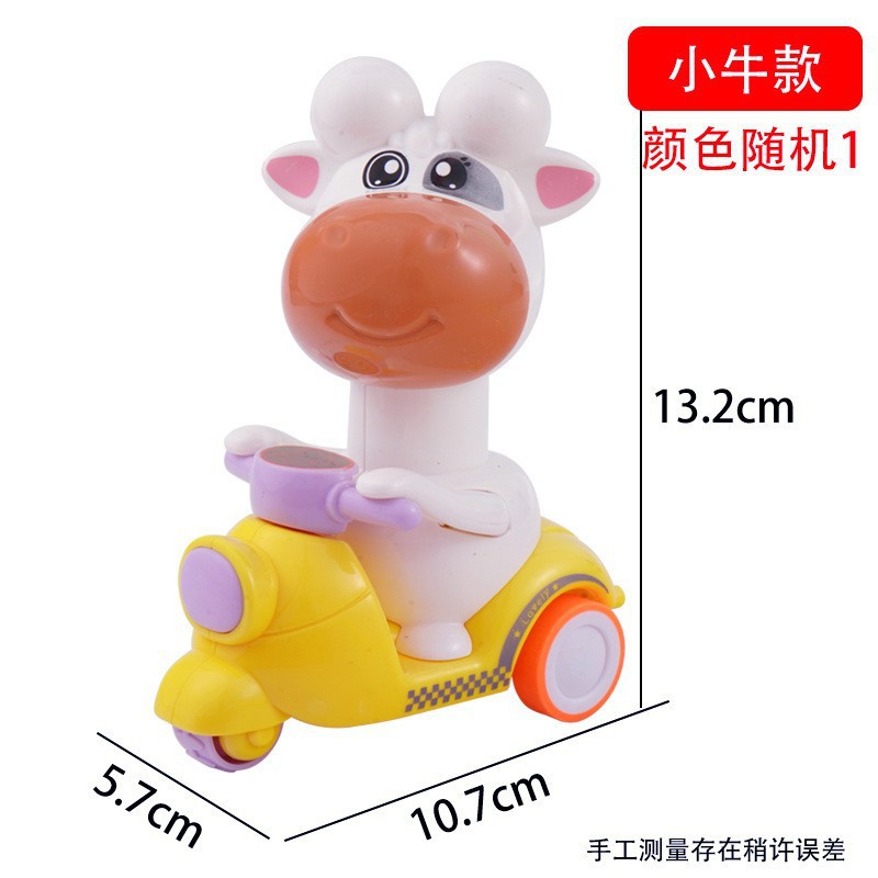 Presione pollos perros cerdos ganado panda dibujos animados inercia retroalimentación motocicleta juguetes para niños estand de suministro al por mayor pato amarillo
