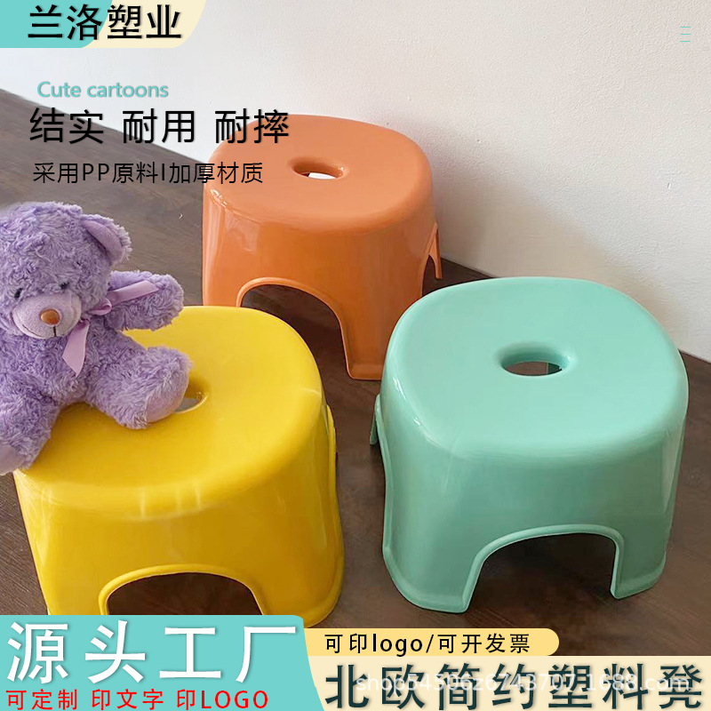 批发家用换鞋凳加厚塑料儿童方形凳卡通极简风便携户外防滑小凳子