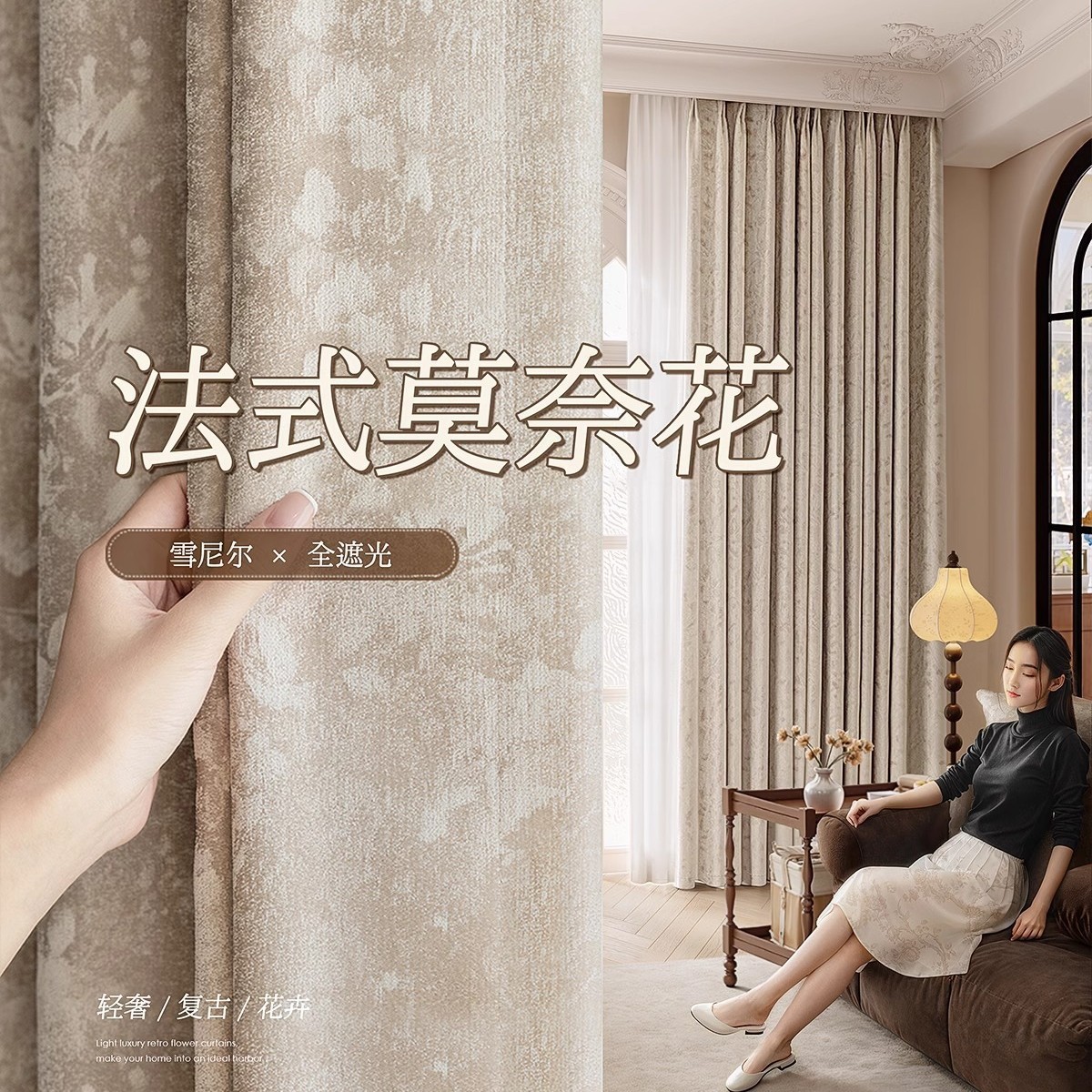 Monet Garden Chenille Blackout Curtains Finished Bedroom Living Room High-End Curtains Shaoxing Keqiao Curtain Wholesale