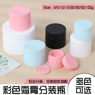 5g10g15g30g50g100g�p�Ӹ�˪PPĥɰ���ϸ�˪ƿ���л��yƷ���b��˪