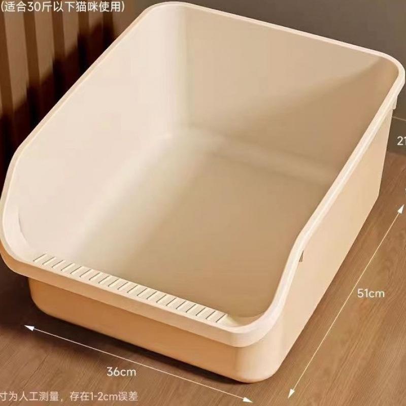 초대형 고양이 화장실 [카카 컬러] 15kg 이하 고양이에게 적합