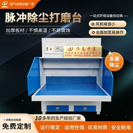 废气处理设备;涂装除尘设备;废气吸附装置