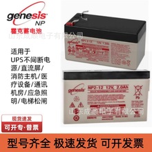 geresIs늳12HX35T-FR NP2.6-12FR 12v3.4ah5a7a UPSԴ