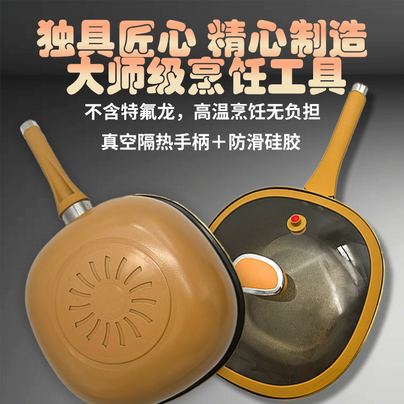 爆款方锅钛铁锅平底炒锅煎煮一体不粘锅蒸锅炒菜锅少油烟电燃气通|undefined