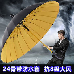 24骨雨傘を厚くして補強する超大型長柄男性晴雨両用二重防水カバー直曲げ柄傘