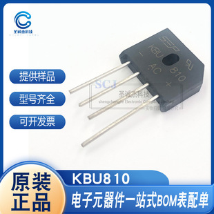 KBU810 KBU610 KBU1010 DIP4 ������ ����r�� ���Ԫ�����