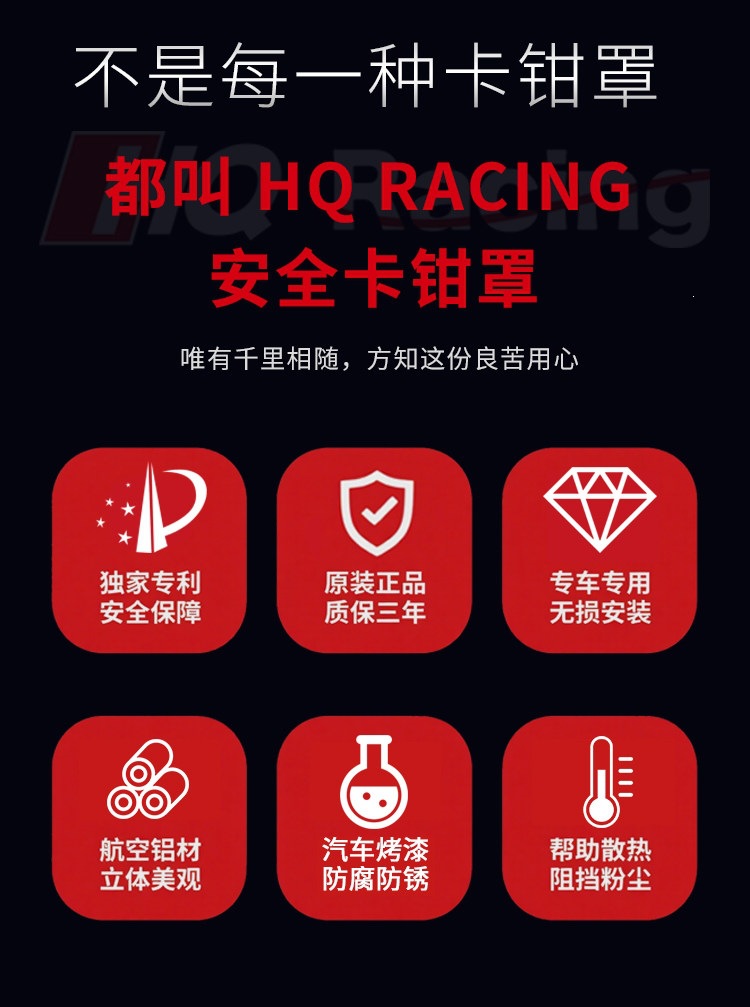 Xiaomi Su7/Yu7 Brake Caliper Cover, Special Car-Specific Abalone Cover Pro/Max Caliper Spray Paint Color Change Modification Parts