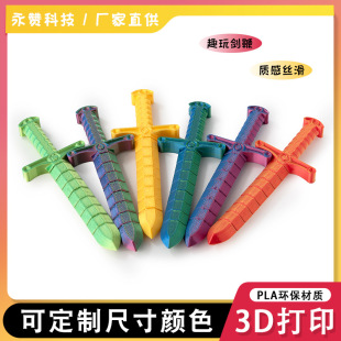 �羳���N3D��ӡ����Ȥζ�≺���i�ی����P���`���׃�΄������