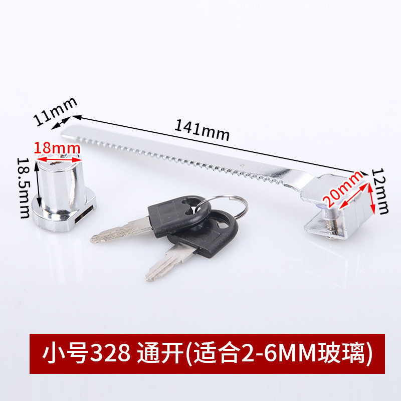 328 glass lock open