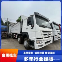 371马力前四后八渣土重汽发动机 375马力 豪沃6X4自卸车