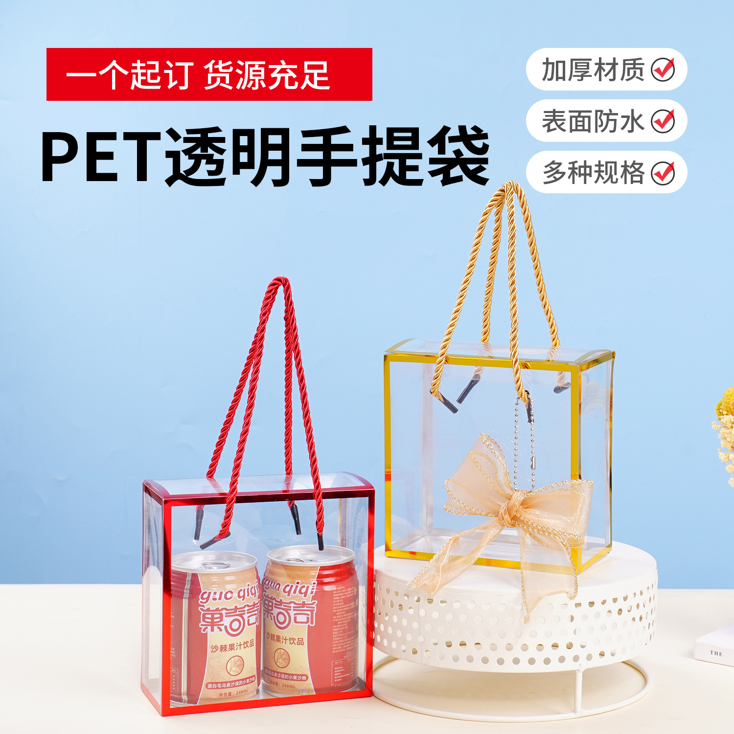 现货速发pet塑料透明盒  文具花茶咖啡化妆品大容量 批发可印logo