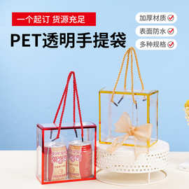 现货速发pet塑料透明盒  文具花茶咖啡化妆品大容量 批发可印logo
