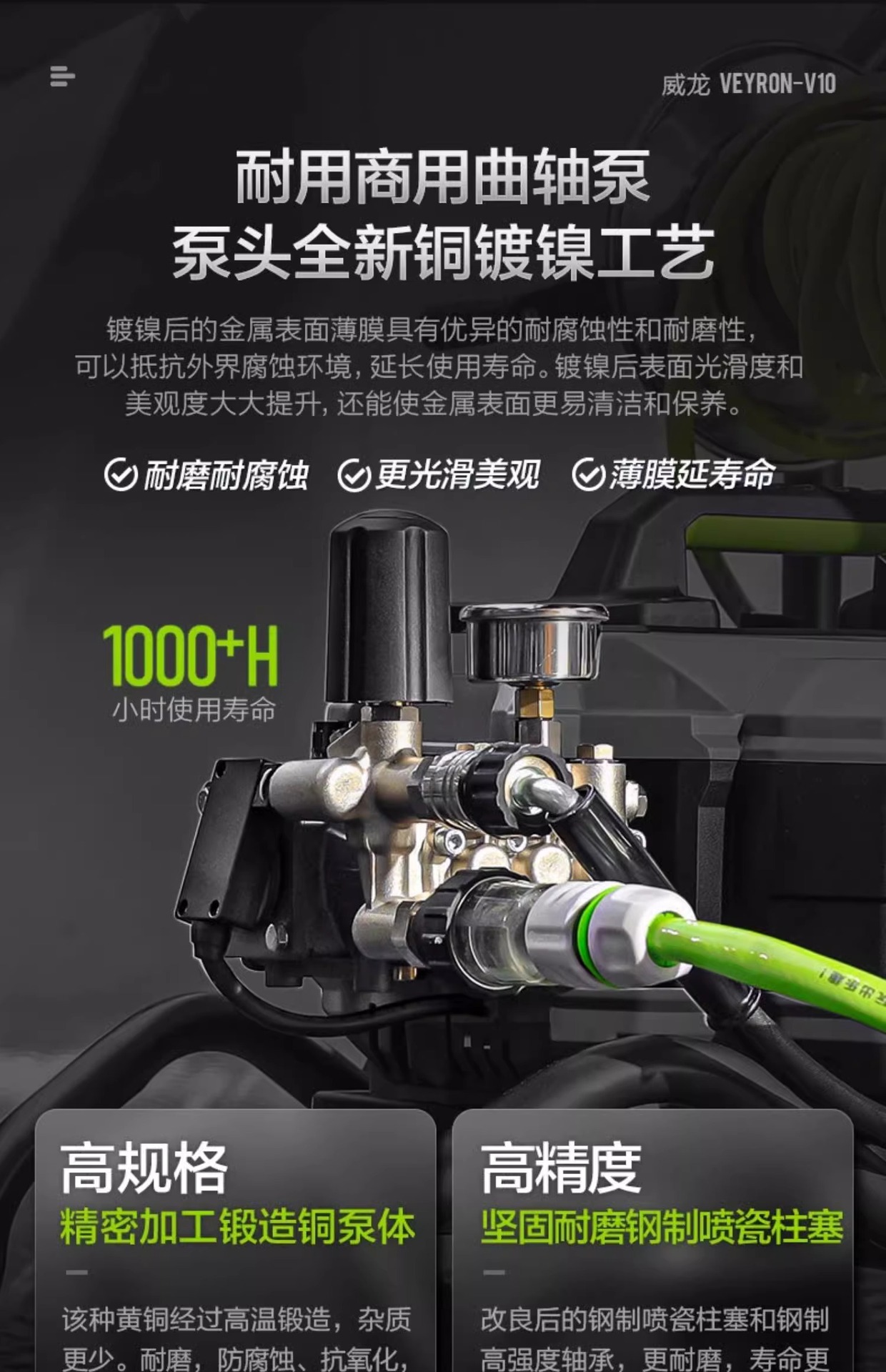 Greenfield Commercial Car Washer Veyron High-Power Ultra-High Pressure Cleaning Machine Water Gun Car Wash Pump Household 220V Magic Tool