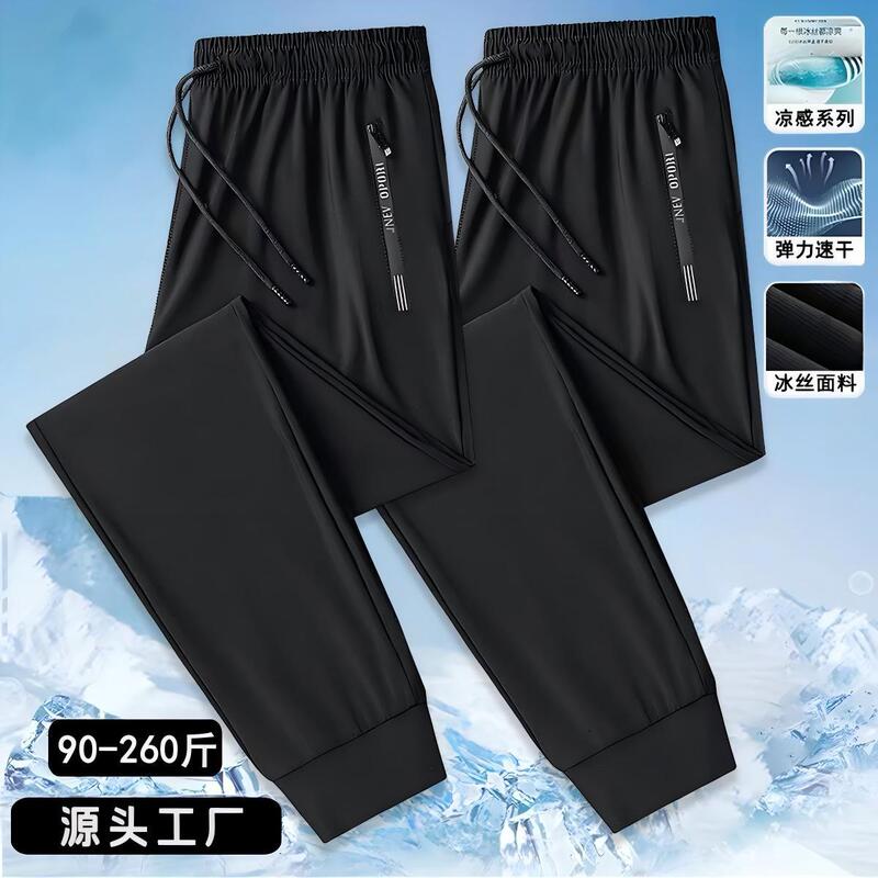 Men's Summer Thin Ice Silk Pants, Cool and Breathable, Large Size, Loose Fit, Casual Elastic Long Pants, Flat-Leg Nylon Quick-Dry Pants for Women