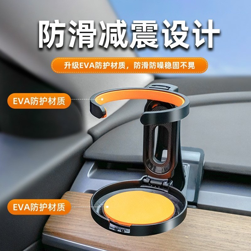 跨境车载水杯架杯托升级EVA汽车防滑减震多功能烟灰缸固定置物架|undefined