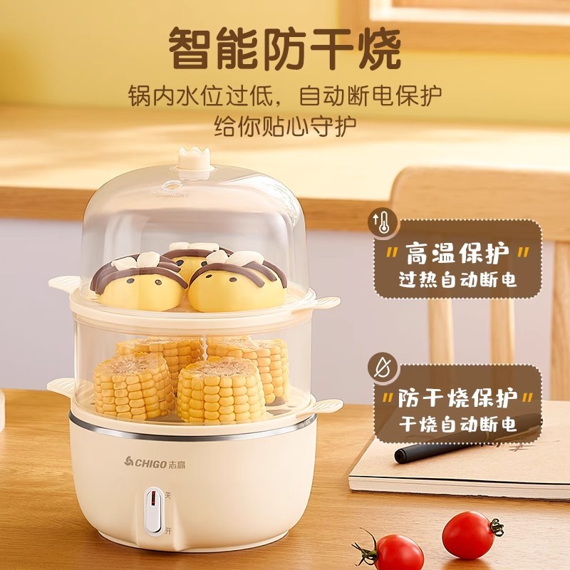 High-Z Incubator Home Multi-Function Egg Cooker Automatic Power Off Egg Machine Breakfast Gadget Mini Small Dorm