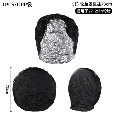 Spare wheel cover: Tire Bag Tire Cover Spare - rv-tire-cover-s-size-1pcopp-bag