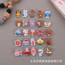 ��ͨ�ɰ�С���� diy��� �ֻ��Ƿ��ж���Ь��߳��δ�����֬��Ƭ