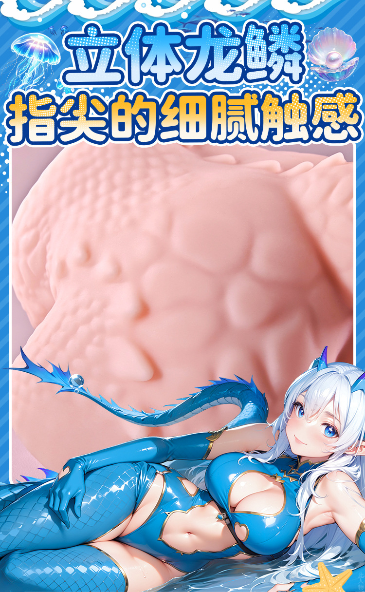 Jiuai Airplane Cup Male Masturbator TPE Half-Body Doll Manual — detail image 23