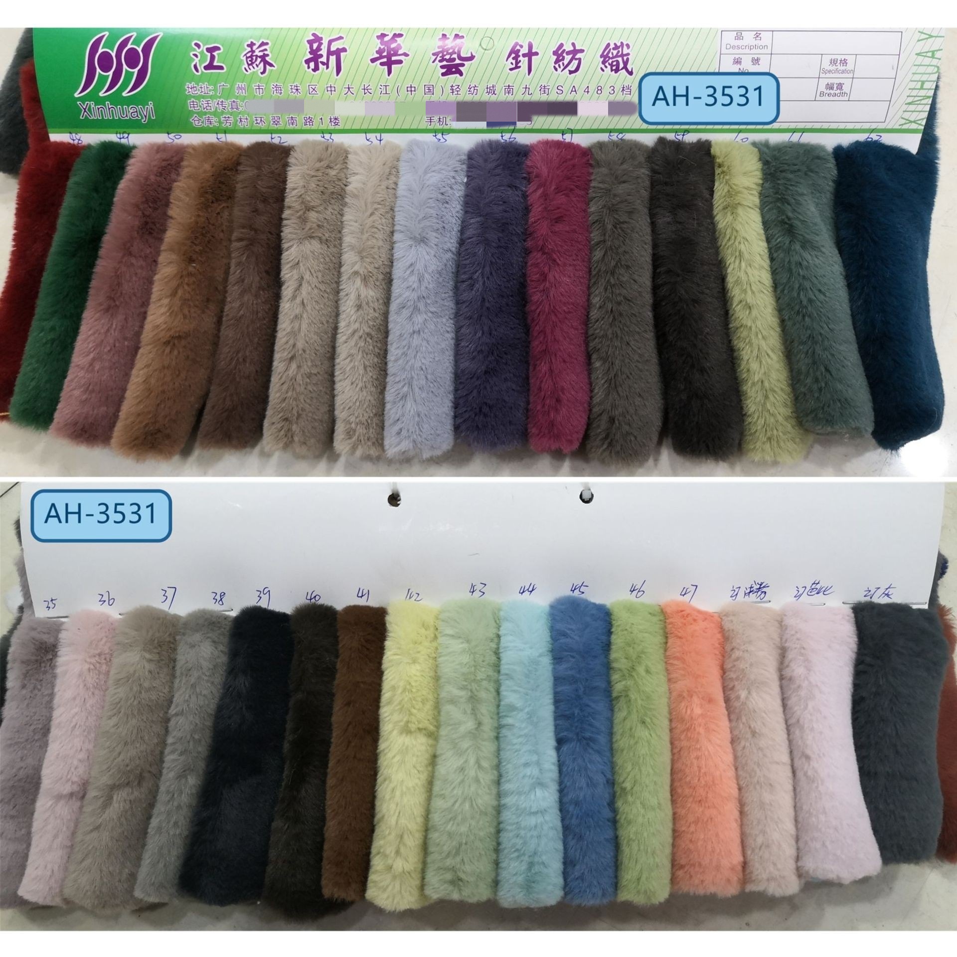 现货 1000克兔毛  高密度仿兔毛  服装鞋材箱包毛绒面料