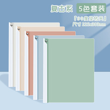 A4旋转拉杆文件夹初中生试卷收纳袋学生专用抽杆夹资料夹a4活页